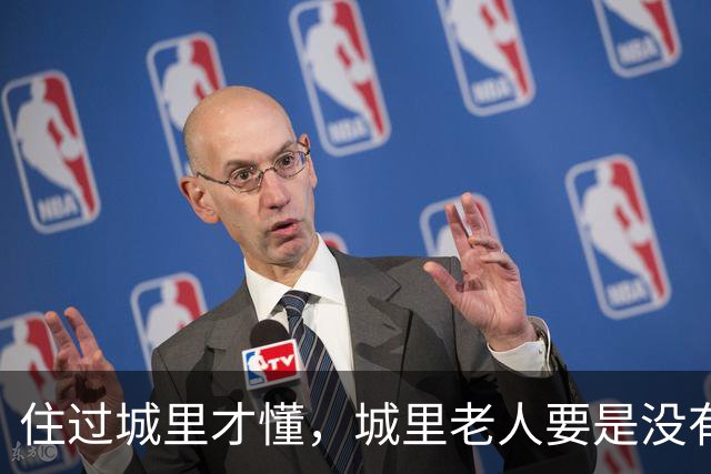 住过城里才懂，城里老人要是没有退休金，晚年真的不容易