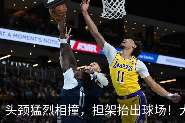 头颈猛烈相撞，担架抬出球场！大马丁重伤离场，切尔西2比0埃弗顿