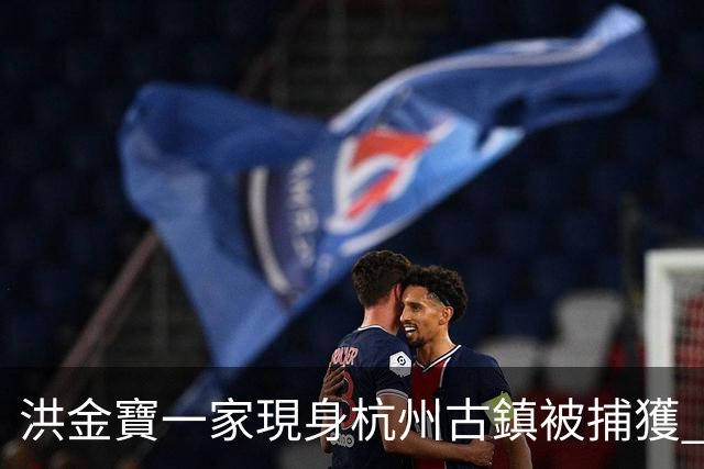洪金寶一家現身杭州古鎮被捕獲 61歲高麗虹激罕出鏡氣質超班